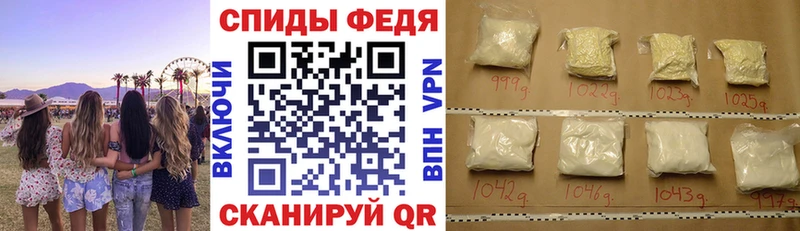где можно купить наркотик  Донской  Amphetamine 98% 