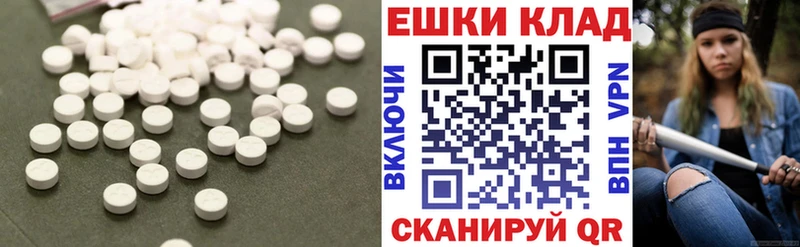 Ecstasy louis Vuitton Донской