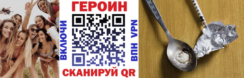 ГЕРОИН белый  Донской 
