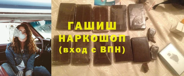 apvp Абинск