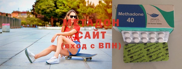 стафф Абаза