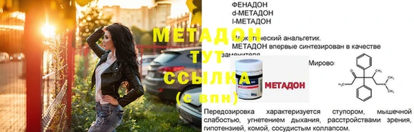 apvp Абинск