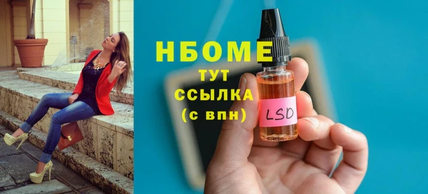 apvp Абинск