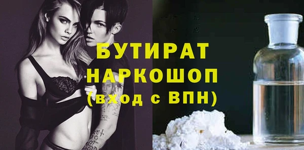 стафф Абаза