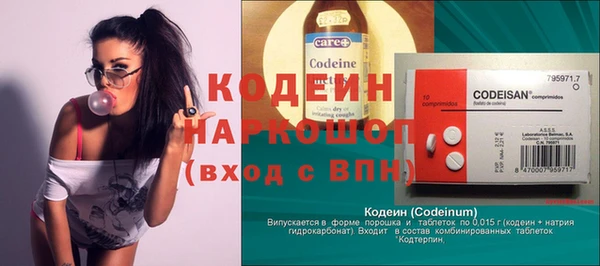 стафф Абаза