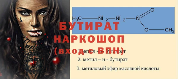 стафф Абаза