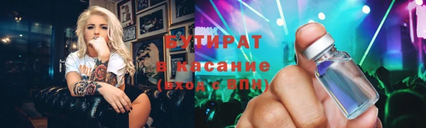 apvp Абинск