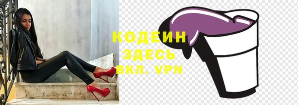 apvp Абинск