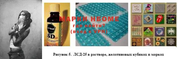стафф Абаза