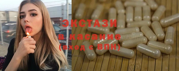 apvp Абинск