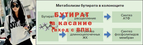 стафф Абаза