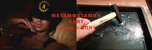 стафф Абаза
