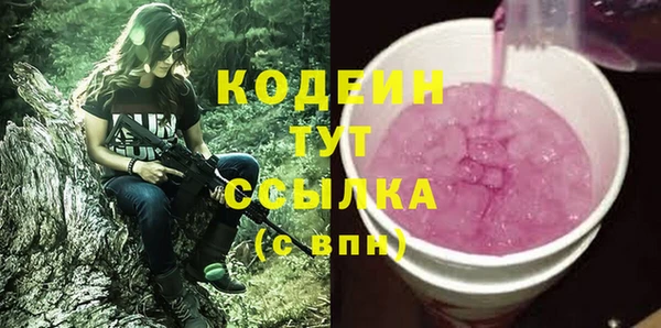не бодяженный Абдулино