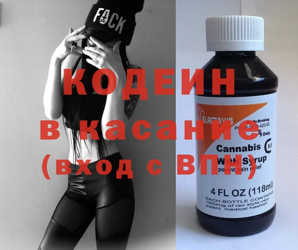 apvp Абинск