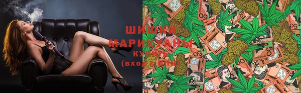 стафф Абаза