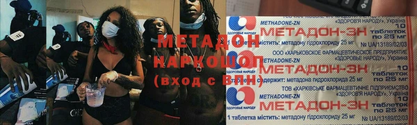 стафф Абаза