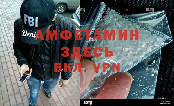 стафф Абаза