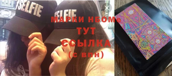 стафф Абаза