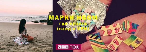 apvp Абинск