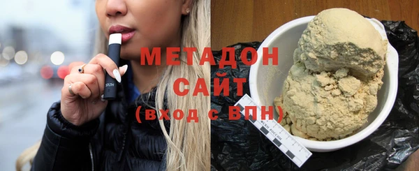 не бодяженный Абдулино