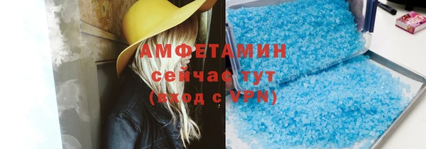 стафф Абаза