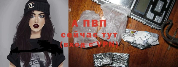apvp Абинск