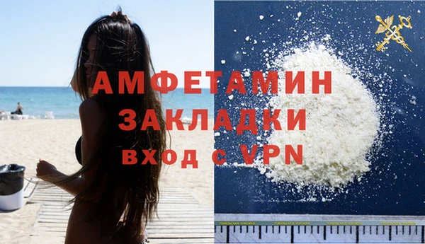 стафф Абаза