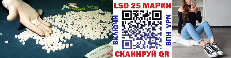 Лсд 25 экстази ecstasy  цена наркотик  Донской 
