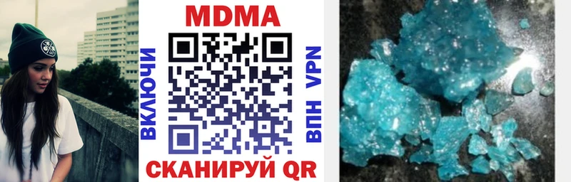МДМА кристаллы  МЕГА ТОР  Донской  где можно купить наркотик 