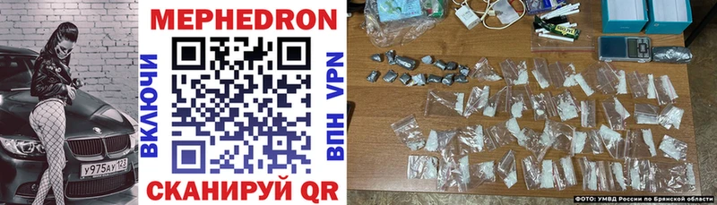наркошоп Донской Мефедрон мука