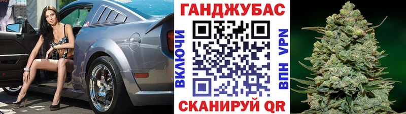 Бошки марихуана планчик  купить закладку  Донской 